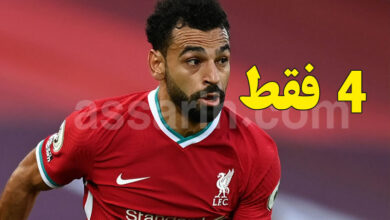 mohamed salah