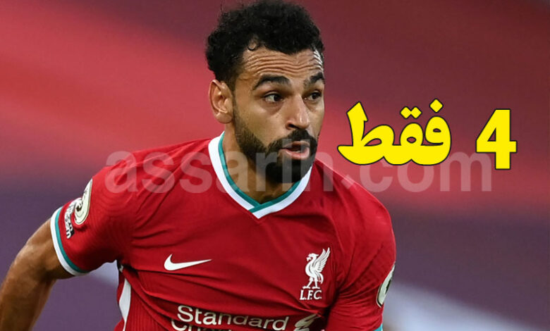 mohamed salah