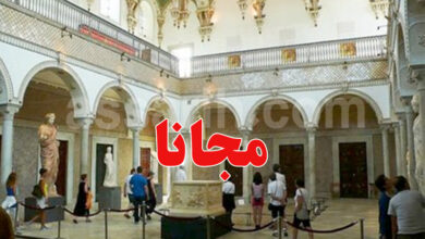 musee-de-bardo