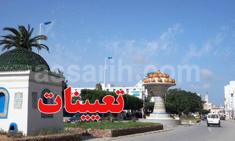 nabeul tunisie