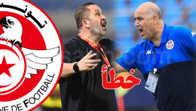 nabil maâloul et sami trabelsi