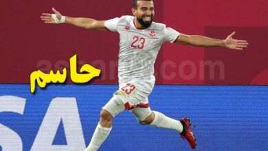 naim sliti