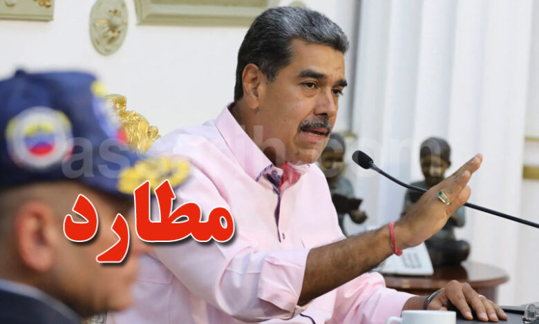 nicolas maduro