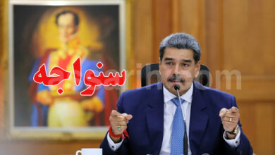 nicolás maduro
