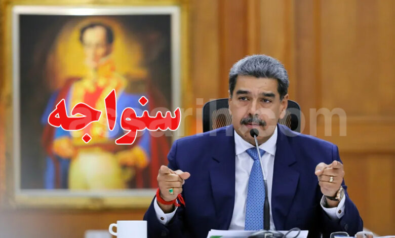 nicolás maduro