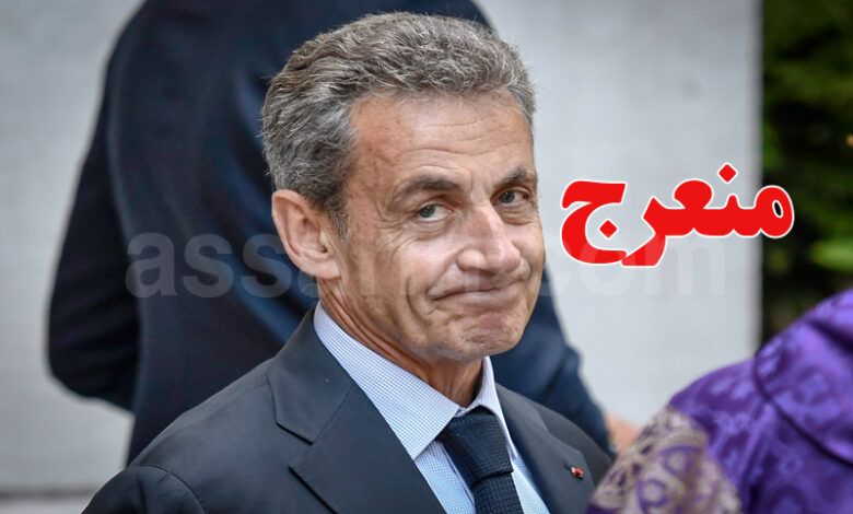 nicolas sarkozy