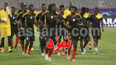 ouganda football