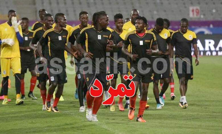 ouganda football