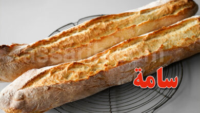 pain baguette