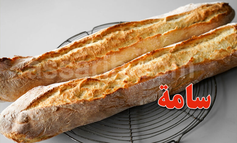 pain baguette