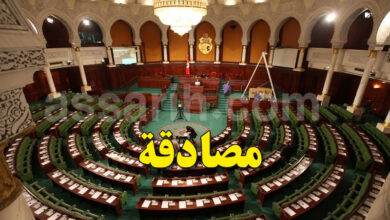parlement tunisien