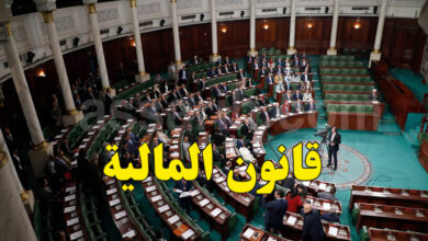 parlemon tunisie