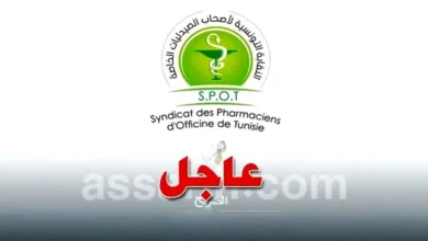 pharmaciens . Syndicat