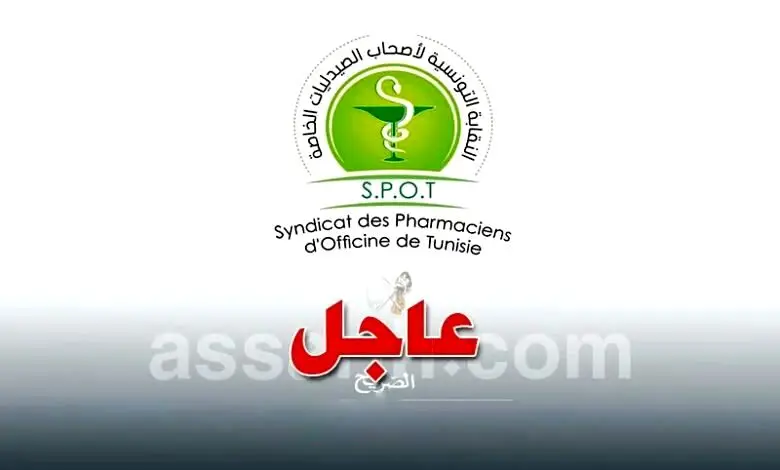 pharmaciens . Syndicat