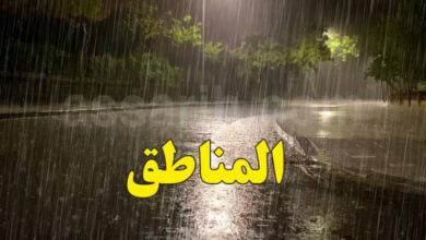 pluie-7-780x470-1