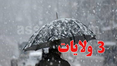 pluie et neige