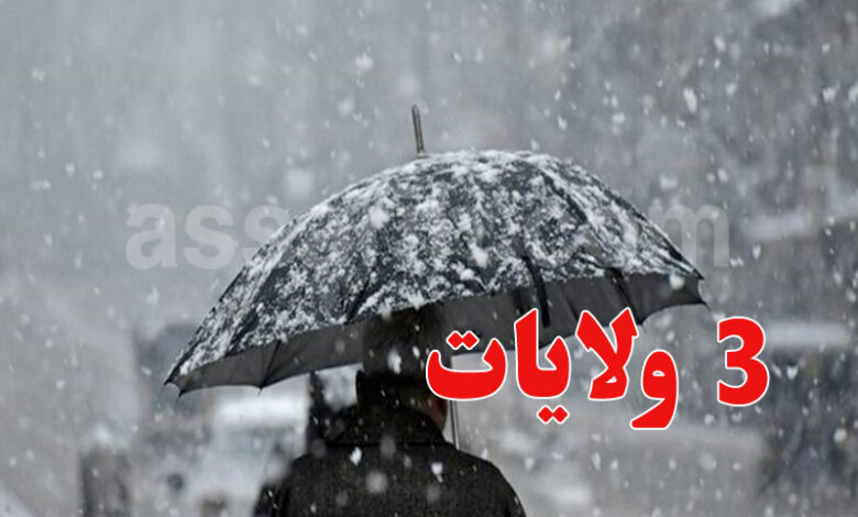 pluie et neige