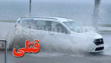 pluie inondation Maroc
