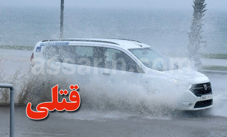 pluie inondation Maroc