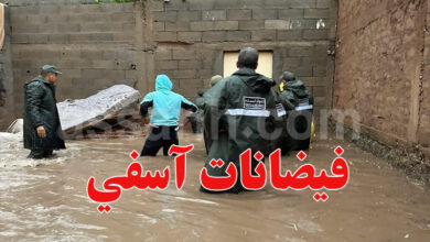 pluie nondation Maroc