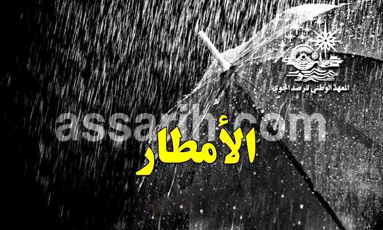 pluies-meteo-Tunisie-1