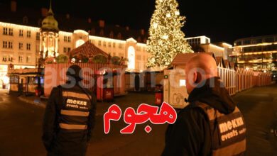 police allemande