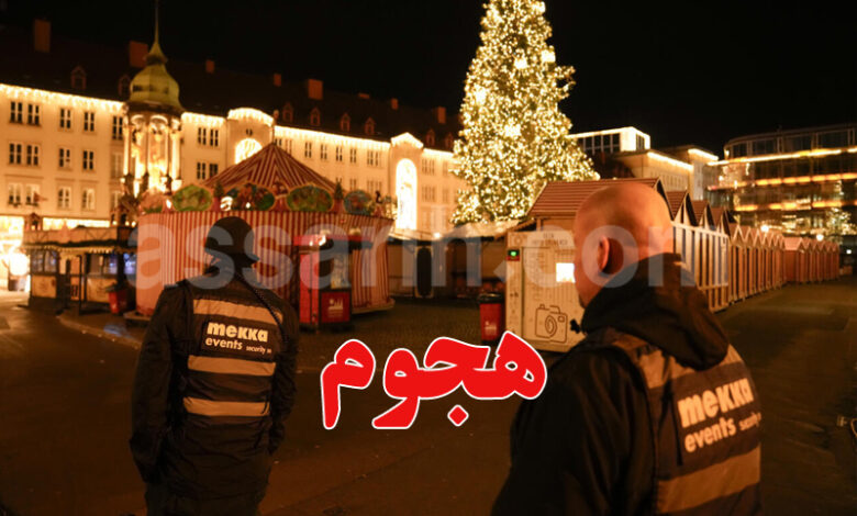 police allemande