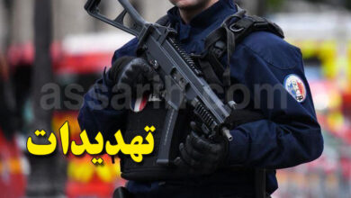 police française