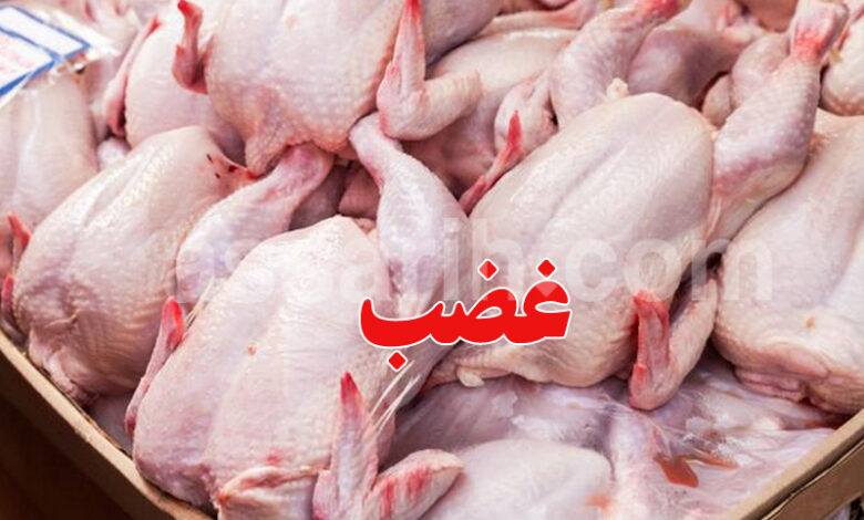 poulet