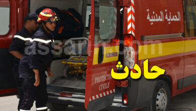 protection civile tunisie