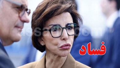 rachida dati