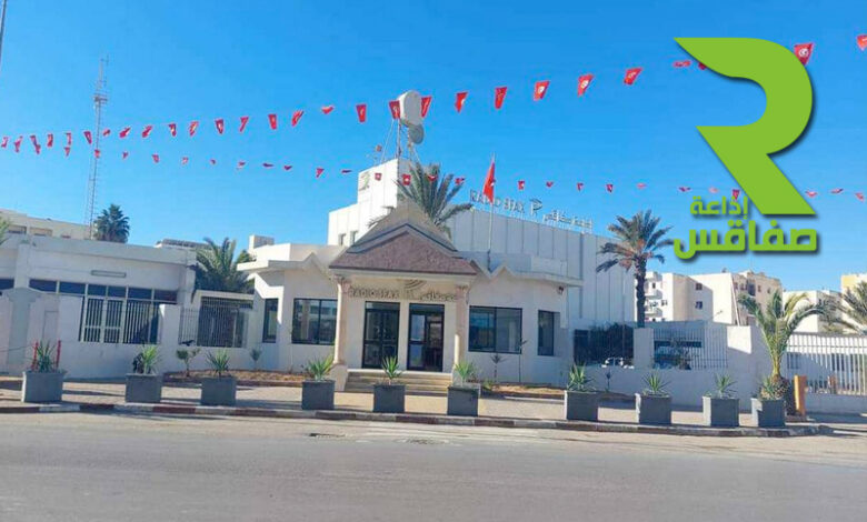 radio sfax