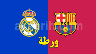 real madrid barcelona