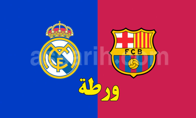 real madrid barcelona