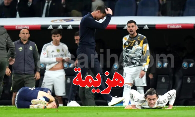 real madrid - celta vigo le 7 déc 2025