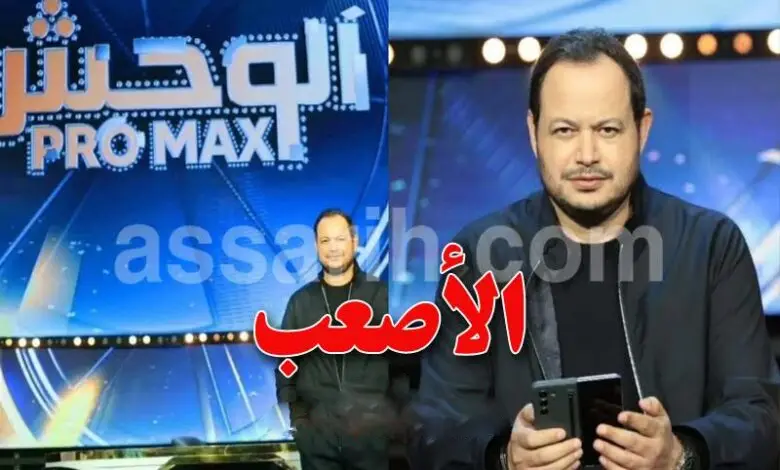 samir-el-wafi-780x470-1