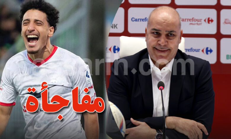 sayfallah ltaief et sami trabelsi
