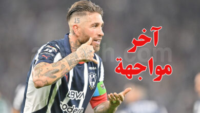 sergio ramos