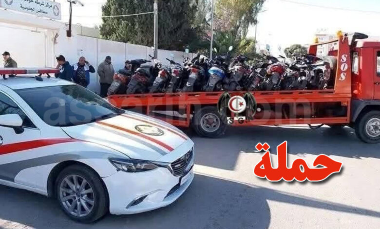 sfax