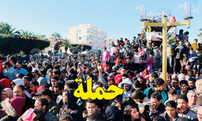 sidi bouzid tunis