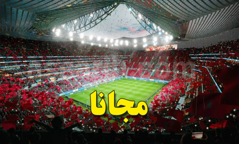 stade maroc