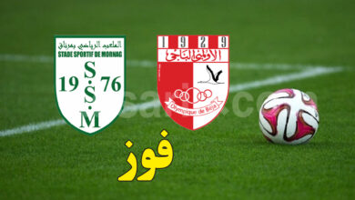 stade sportif mornag vs olympique de beja