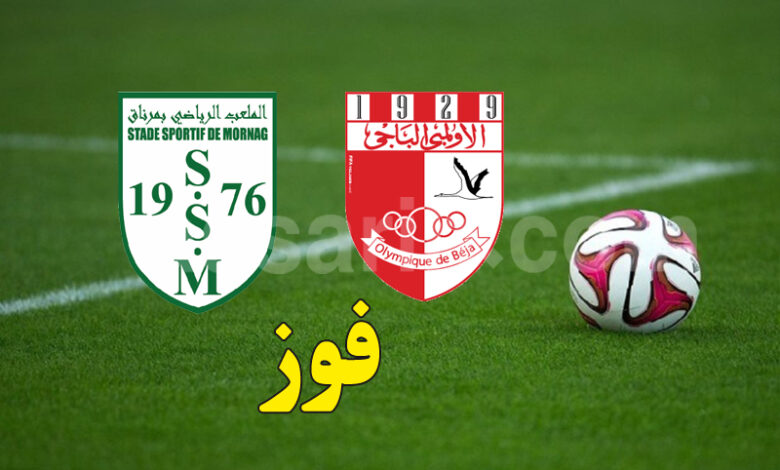 stade sportif mornag vs olympique de beja