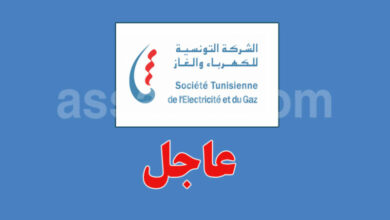 steg-tunisie-4-780x470