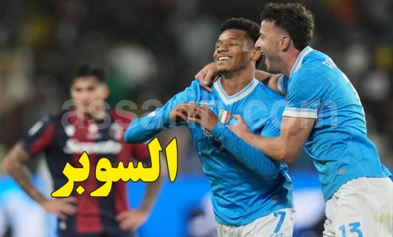 supercoupe ditalie naples domine bologne-et-remporte la supercoupe ditalie