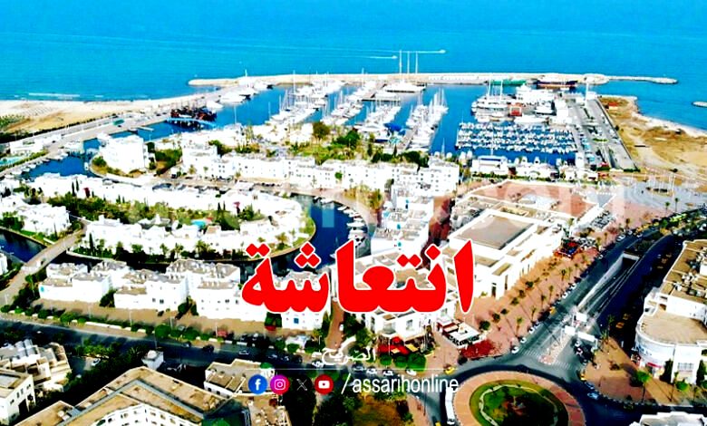 tourisme Yasmine-Hammamet-780x470