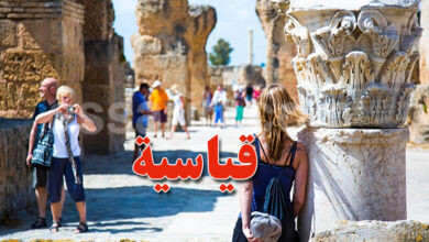 tourisme tunisie