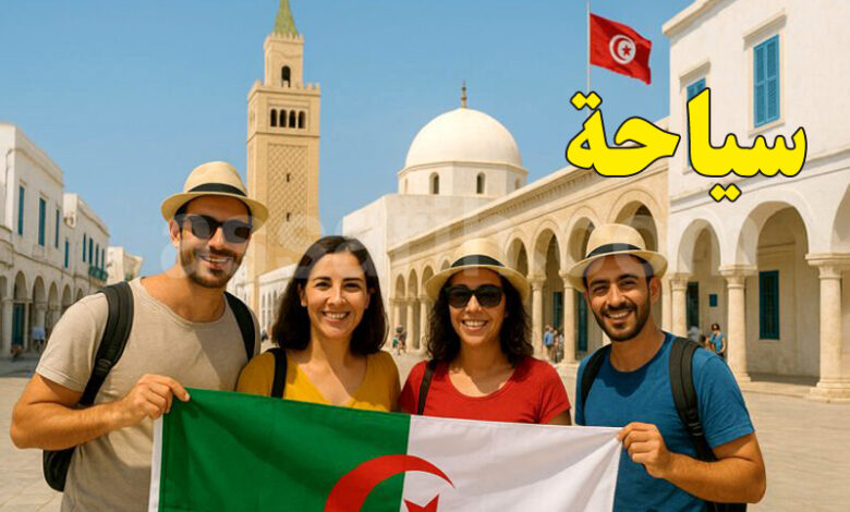 touristes algeriens