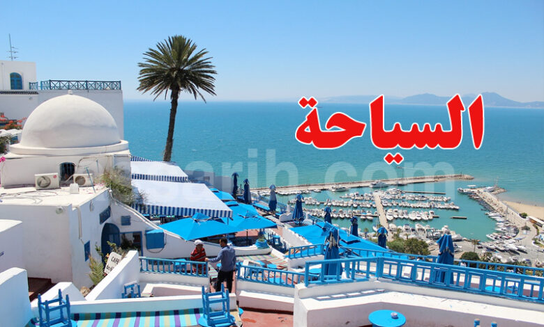 tunisie tourisme