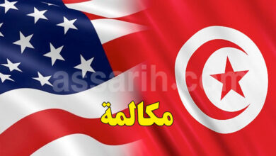 tunisie usa
